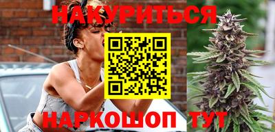 эйфоретик Апшеронск