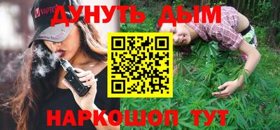 мяу мяу мука Бийск