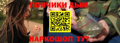 эйфоретик Апшеронск