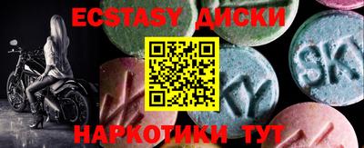 мяу мяу мука Бийск