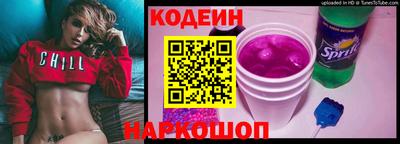 эйфоретик Апшеронск