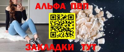 эйфоретик Апшеронск