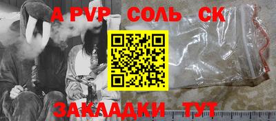 альфа пвп VHQ Апрелевка