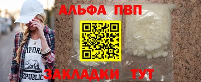 бутират Беслан