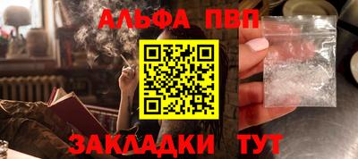 бутират Беслан