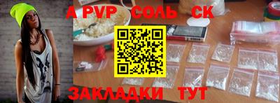 эйфоретик Апшеронск