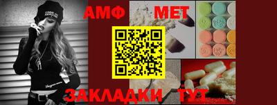 меф VHQ Берёзовский