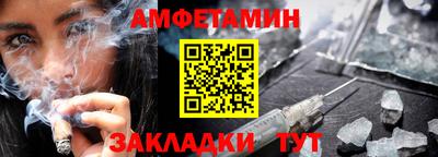 эйфоретик Апшеронск