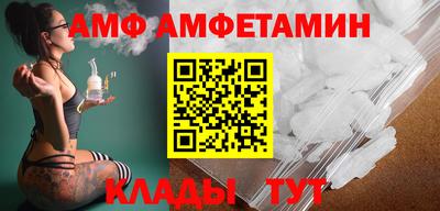 бутират Беслан