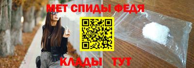 эйфоретик Апшеронск