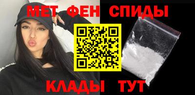 эйфоретик Апшеронск