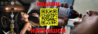 эйфоретик Апшеронск