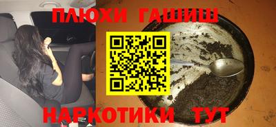 бутират Беслан