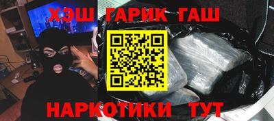 мяу мяу мука Бийск