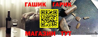 бутират Беслан