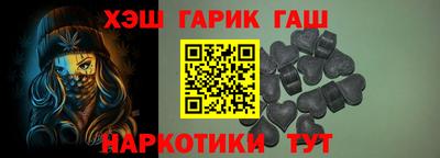 мяу мяу мука Бийск