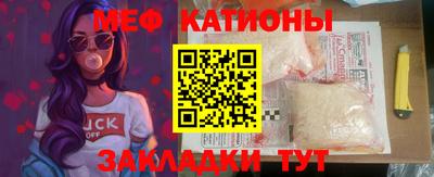 меф VHQ Берёзовский