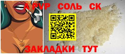 эйфоретик Апшеронск