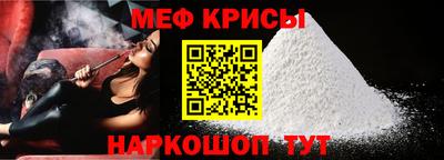 альфа пвп VHQ Апрелевка