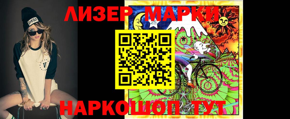 Лсд 25 экстази кислота Добрянка