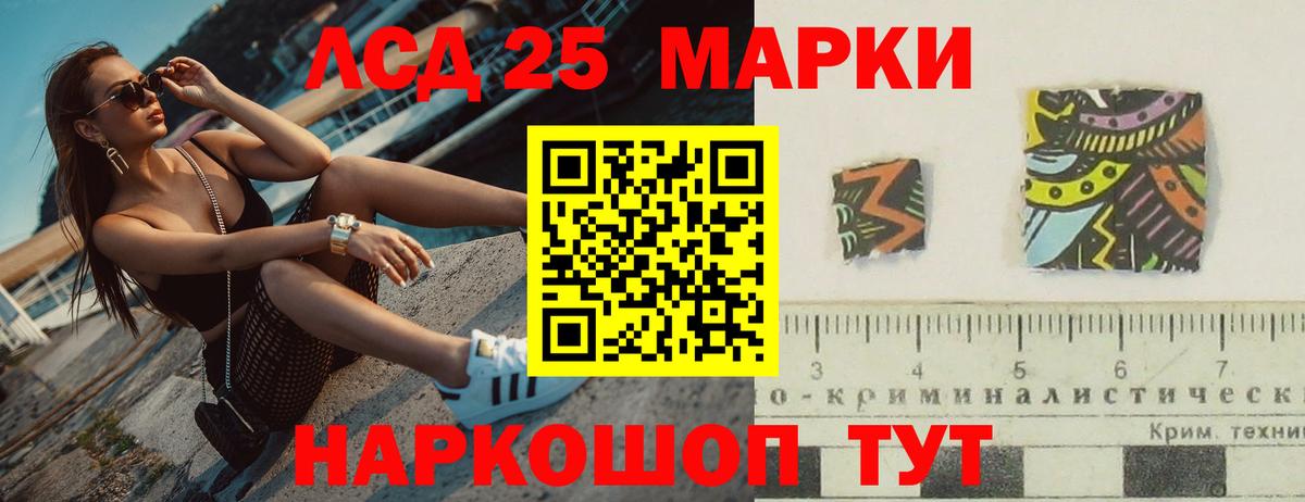 LSD-25 экстази ecstasy  Лсд 25 экстази кислота  ОМГ ОМГ онион  Вход с VPN  Добрянка 