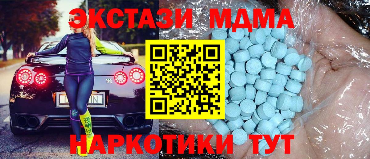 МДМА VHQ Добрянка