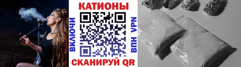 Меф кристаллы  Добрянка 