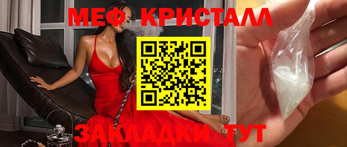 МЕФ мука Добрянка