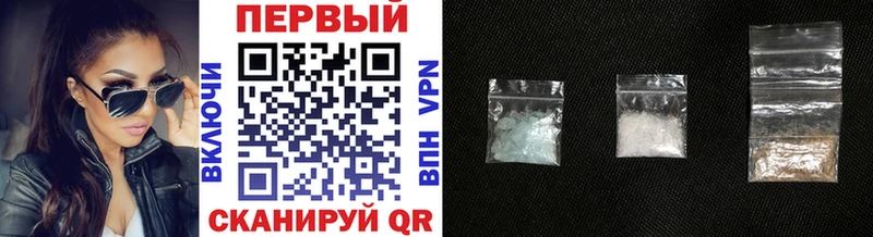 МЕТАМФЕТАМИН Methamphetamine  hydra ССЫЛКА  Добрянка 