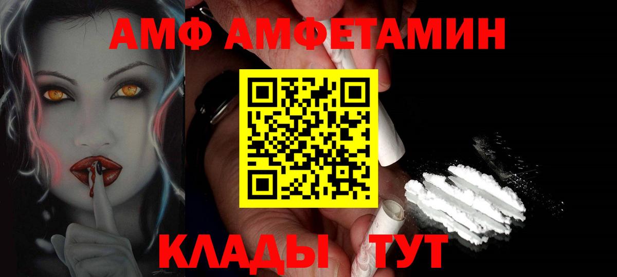 Добрянка  Метамфетамин Methamphetamine  Вход с VPN 