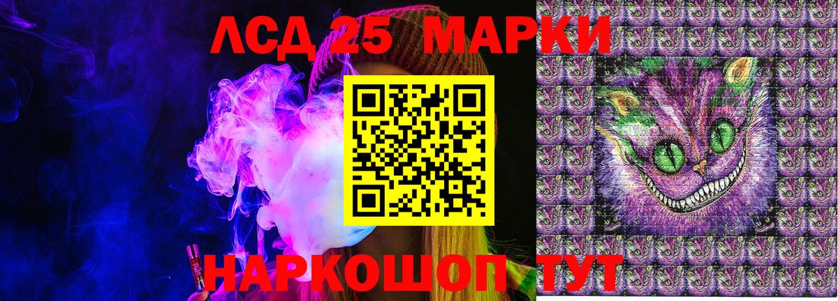Марки NBOMe 1,5мг Добрянка