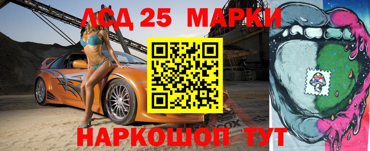 Добрянка  Марки 25I-NBOMe 1,8мг  Марки 25I-NBOMe  Вход с VPN 