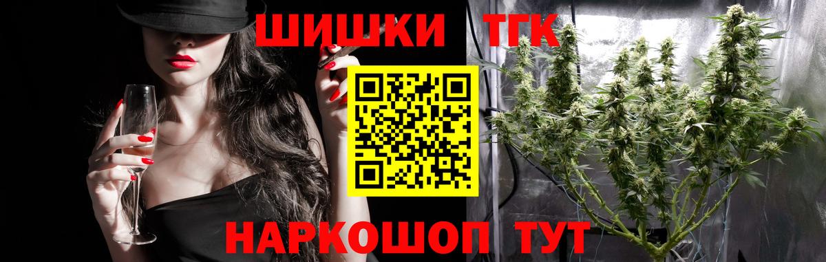 Добрянка  Бошки марихуана ГИДРОПОН  Вход с VPN  Шишки марихуана конопля  Шишки марихуана семена 